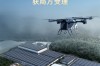 小鹏“陆地航母”量产再进一步！飞行体生产许可证申请获受理！