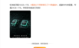 全球首款！真我GT7阿斯顿马丁F1限量版明天开售 徐起：顶配中的顶配！