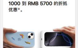 苹果宣布上调以旧换新抵扣金额：iPhone 12后续机型最高抵5700元！