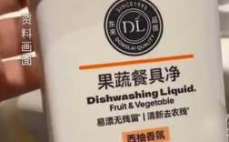 “胖东来洗洁精洗头”火了 医生：不能用来洗头 严重会诱发皮肤病！