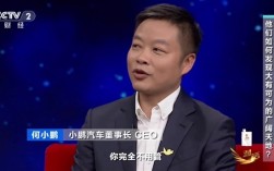 L3级别全场景自动驾驶来了！何小鹏：未来可以几个月不碰一次方向盘！