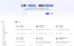 火山引擎发布MCP Servers并开源：工具一键直连 模型无缝衔接！