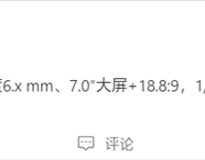 华为第一款!Mate 70 Air本月发布:不到7mm、无eSIM!