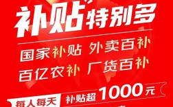 京东618即将开启：每人每天补贴超1000元！