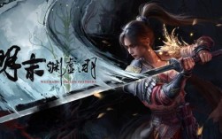 国产单机《明末：渊虚之羽》发布首个补丁：优化低端显卡、稳定性提升！