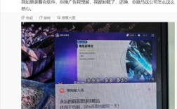 大V吐槽搜狗输入法“流氓到家了”:卸载了竟然还弹广告 官方回应!