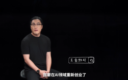 评测界鼻祖王自如宣布在AI领域重新创业 直言选AI是来钱快！