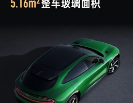 小米：YU7不需要额外贴膜！