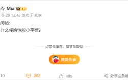 游戏神器来了！REDMI产品经理预热小屏平板 有望6月发布!