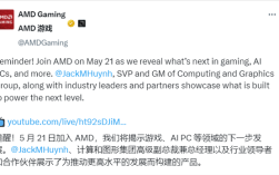 AMD RX 9060 XT确认5月21日发布！公版设计正式公布！