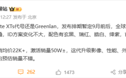 全球第二款量产三折叠 华为Mate XTs 9月发 影像、性能全面升级！