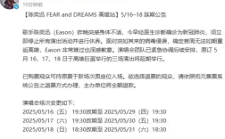 陈奕迅确诊新冠肺炎 演唱会延期！