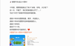 李想、雷军互赞：理想汽车了不起 小米YU7创下世界汽车工业史奇迹！