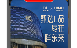 胖东来白酒现身澳洲售卖286元 胖东来回应：未与任何海外渠道合作！