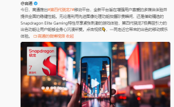 5月发布 荣耀400全球首发第四代骁龙7！