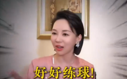 赵心童和潘晓婷直播连麦 自曝曾被对方一句话吓住！