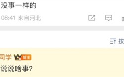 陈震劳斯莱斯车祸后发博 网友称跟没事一样：其妻发声！