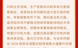 佳能发布2025年Q2财报：1.14万亿创历史新高 相机大卖！