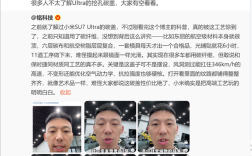 博主科普SU7 Ultra碳盖 小米把高端玩明白：雷军喊话大家有空看看！