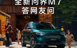 产能再提速!鸿蒙智行:全新问界M7下月产能爬坡至2-3万台!