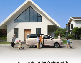 亲民版“别克GL8” 五菱星光730预售在即：配置全公开！