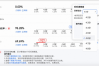 新版评价体系！淘宝天猫正式上线店铺“真实体验分”！