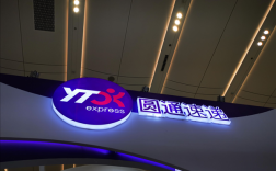 双十一爆单 圆通快递滞留被爆要去物流园区自提！