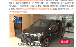 女车主为低调花百万买罗伦士：结果被查是非法改装 只能换回奔驰车标！