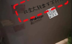 上个厕所也被骗！男子连续转账14次信用卡都被刷爆了!
