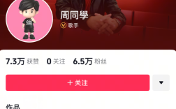 并非9位数签约！周杰伦正式入驻抖音：取消私密设置 官方认证歌手！
