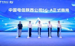 中国电信5G-A套餐正式商用：比5G快10倍 更稳定！