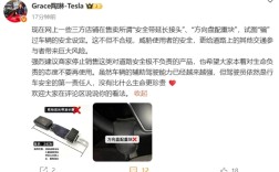 “夺命配件”真的要命！特斯拉陶琳：希望大家本着对生命负责的态度不要再使用！