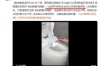罗永浩呼吁所有企业采购自动换套马桶盖：无利益相关！
