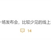 华为Pura 80标准版要上市了！曝华为7月24日召开新品发布会！