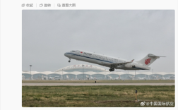 “身披”五星红旗！国产飞机C909首次载旗飞国际航线！