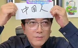 前央视主持人水均益直播额头放“中国人”纸条 再次否认移民传闻!