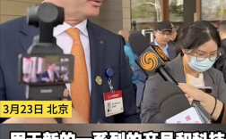 销量降7%难阻奔驰扩张 奔驰主席透露明年在华豪掷140亿投资！