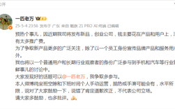 星纪魅族高管自曝：钱主要花在产品和用户上 没有太多推广费！