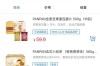 山姆被爆随意改品牌商标：盼盼改PANPAN 卫龙商标直接被去除！