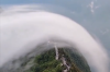 六盘水老王山出现罕见云瀑 网友：行云流水具象化！