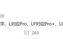 鸿蒙最强旗舰！华为Pura 80系列四剑齐发：6月见！
