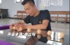 男子20.67秒立6个鸡蛋破吉尼斯世界纪录！本人：练平衡术30年 物品上手就能找到重心！