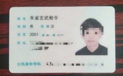 第三次高考246分！朱雀玄武敕令：改名就是想出名 黑红也是红！