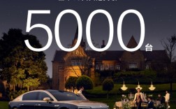 华为系最贵豪车！尊界S800上市19天大定超5000台！