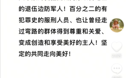 于东来：新乡胖东来三胖店拟招1000人 20个岗位给有犯罪前科人员！