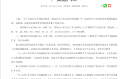 48V电机存故障 奥迪召回2万多辆汽车：免费更换电机！