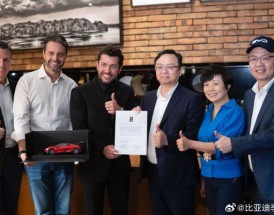 知名赛车手、顶级富豪！莱奥·桑切斯成为巴西唯一仰望U9 Xtreme车主！