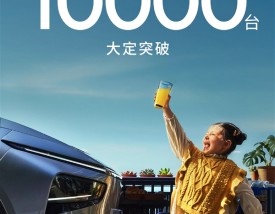 雷军没看走眼！19.58万的小鹏G7上市9分钟大定破万了!
