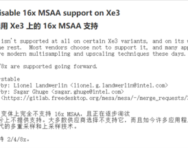有更好的替代方案：Intel下代Xe3 GPU放弃支持16x MSAA！