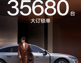 14万买“50万豪车配置”！奇瑞风云A9L上市1小时锁单35680台!
